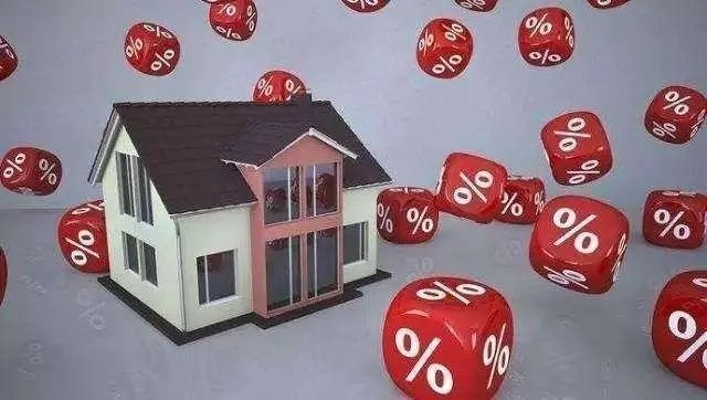 房贷利率持续下行，对住房需求将产生哪些影响？