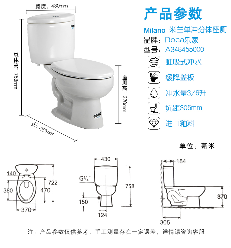 roca乐家卫浴虹吸式坐便器马桶双木服务