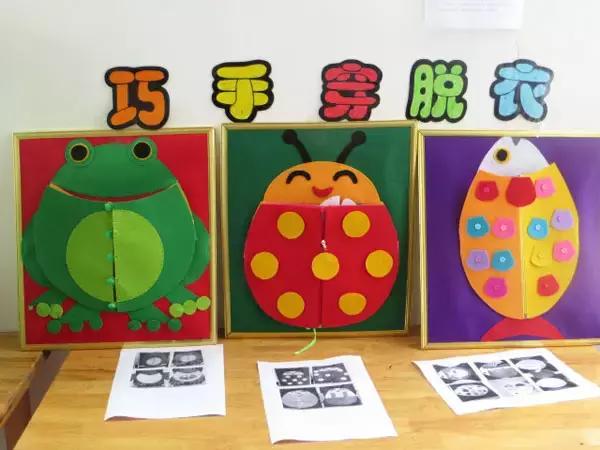 大开眼界,幼儿园自制手工玩教具制作