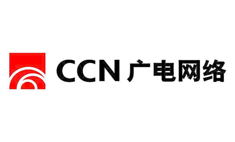 4月22日消息,近日有报道称,中国广播电视网络有限公司(下称"广电