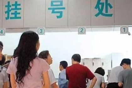 广安门中医院,北大医院以及北京天坛医院快速预约专家挂号,代挂北京各