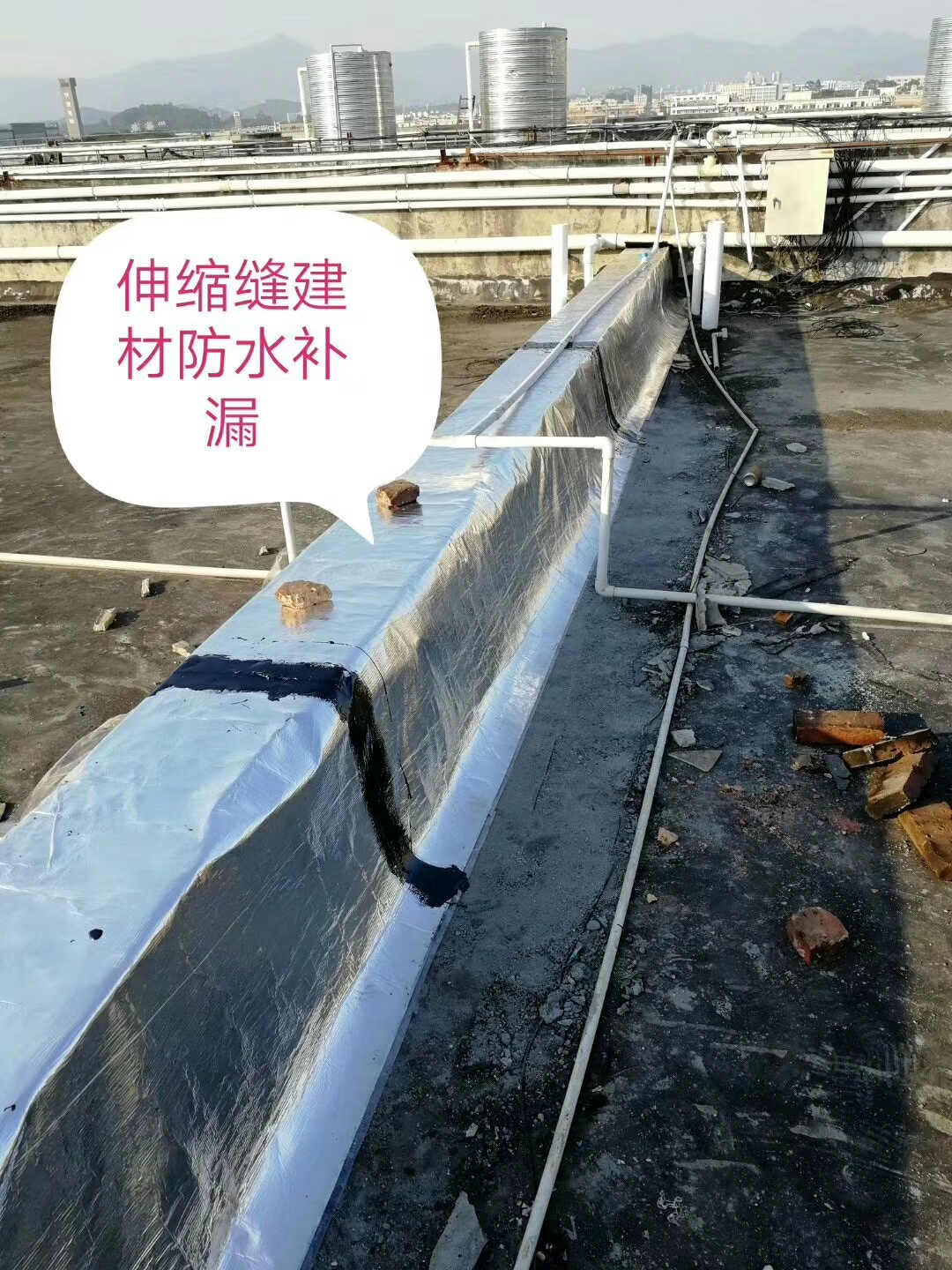 外墙防水补漏,楼顶防水公司,湛江吴川楼顶防水