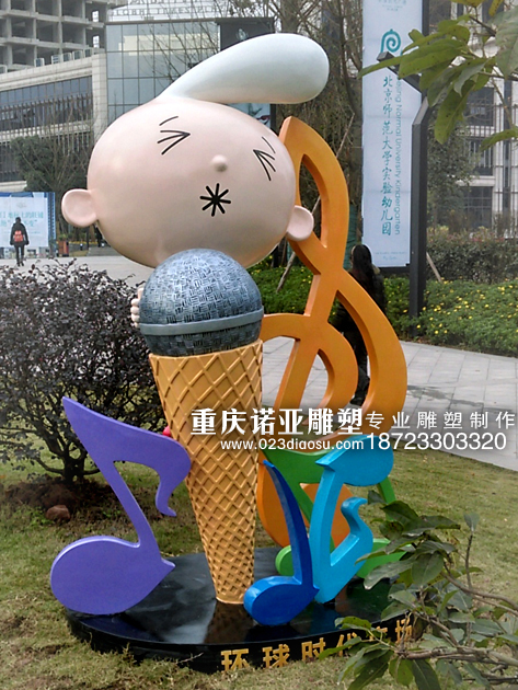 重庆雕塑-重庆玻璃钢雕塑-卡通吉祥物雕塑制作厂家