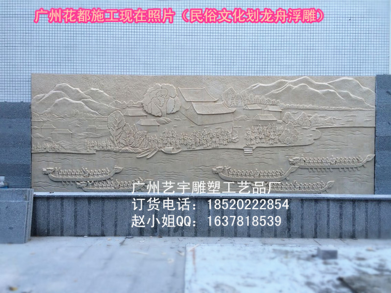人造砂岩大型浮雕订做,校园浮雕壁画设计,红砂岩浮雕