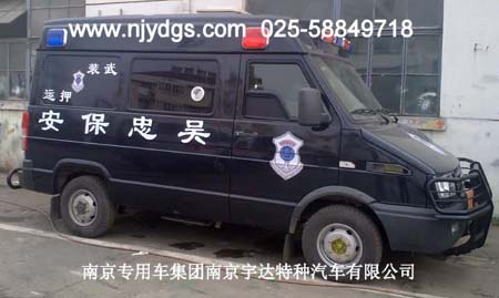 nj5049xyc41依维柯得意a35运钞车防弹运钞车押运车