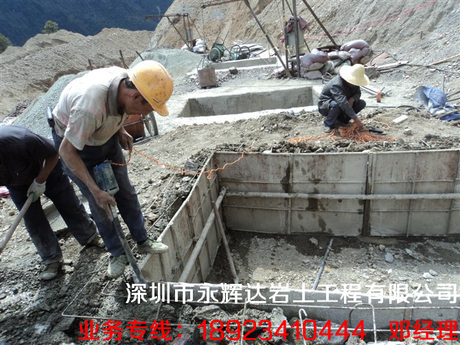 四川省攀枝花抗滑桩施工队,挖孔桩施工队