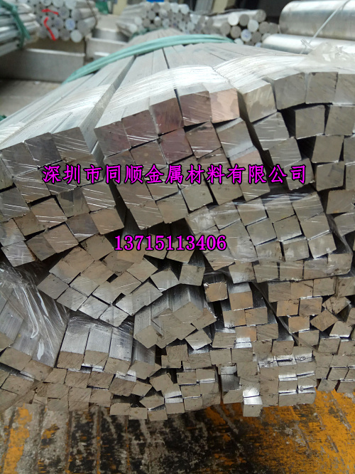 深圳6063铝合金方棒,铝扁棒批发@深圳同顺金属材料!