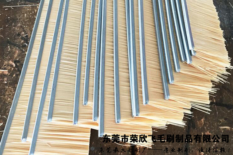 深圳毛刷厂定做马尾毛铁皮条刷,工业防尘密封毛刷条,铝条刷