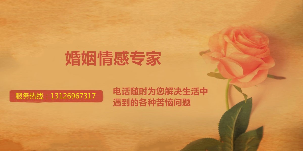 15_行业资讯_文登小三分离师,文登小三劝退师,文登挽救婚姻_壹佰业