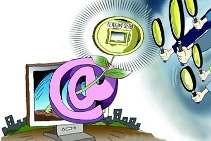 网络交易金额多少可以立案