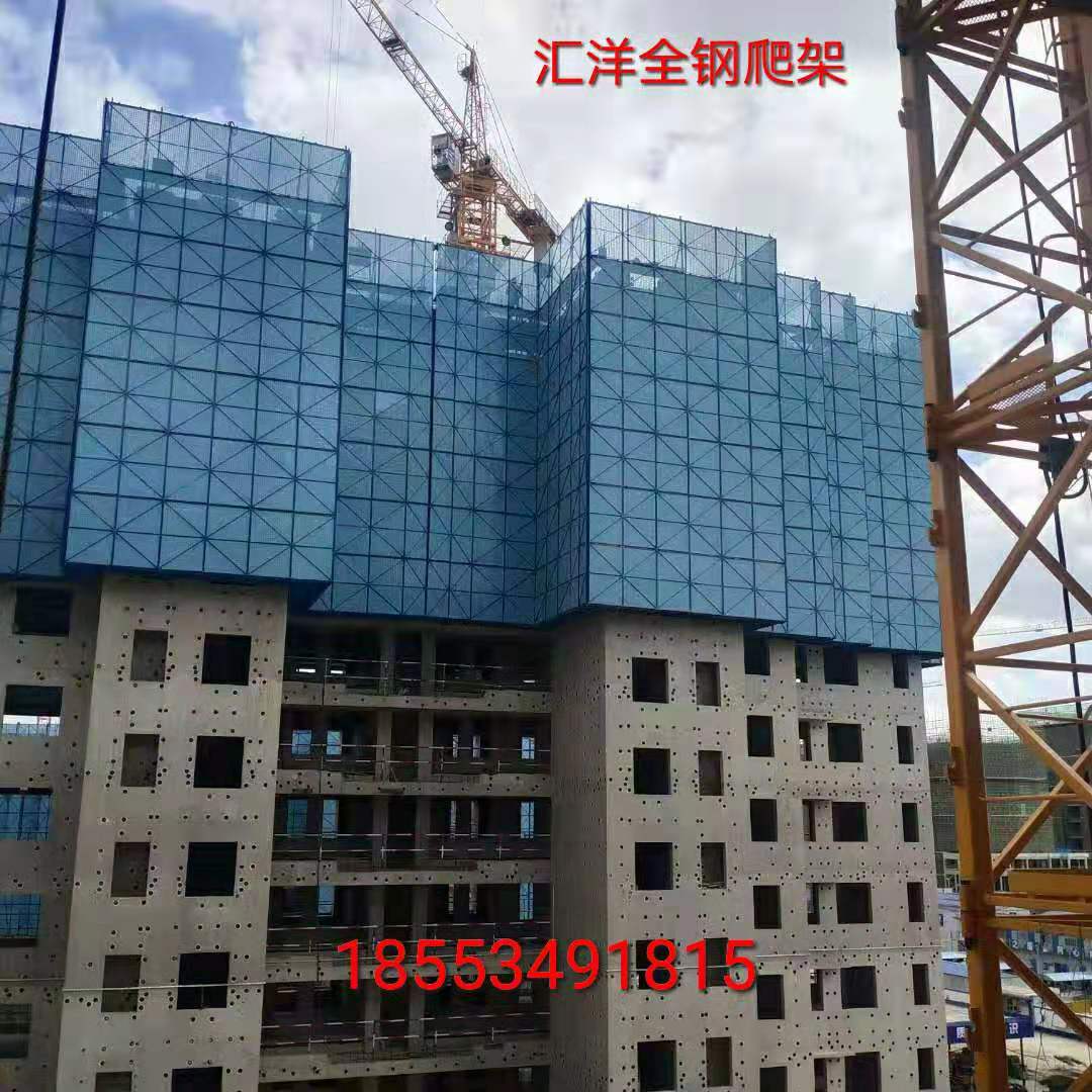 莱芜电动爬架,爬架网附着式升降脚手架汇洋建筑机械