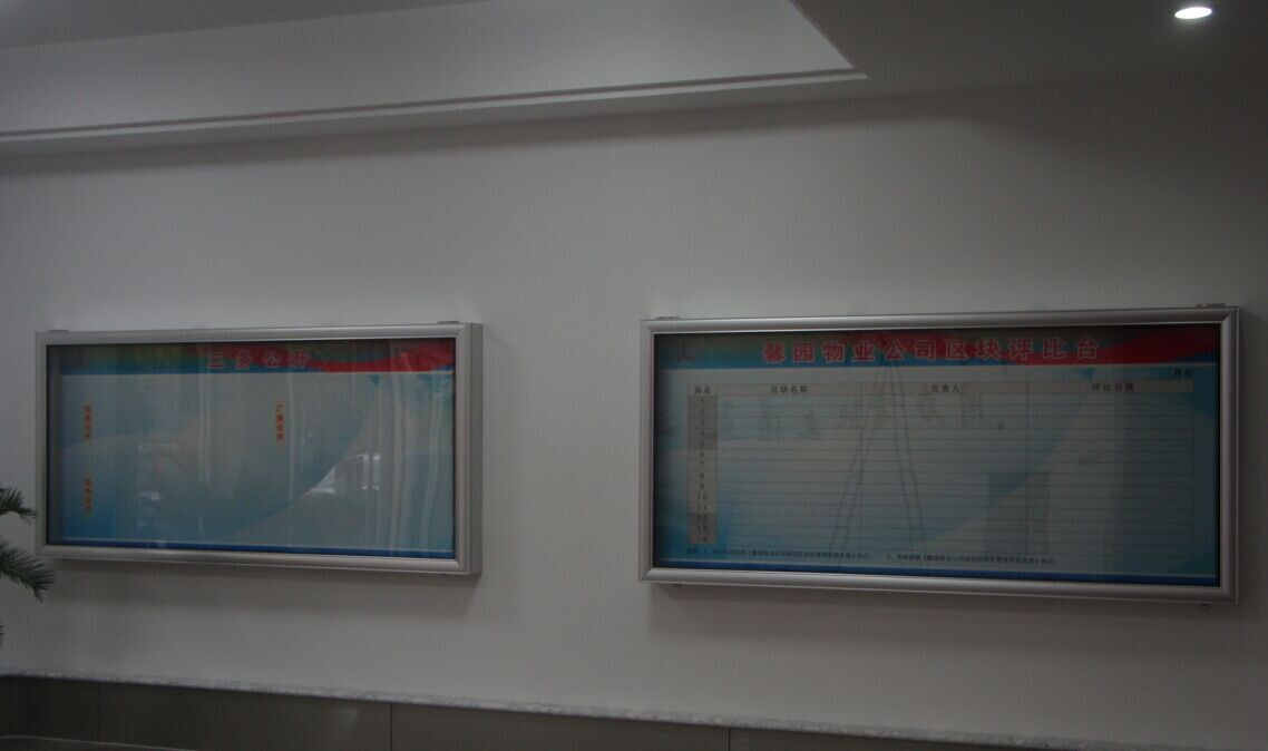 50_挂墙宣传栏铝合金报栏生产厂家_对川茶场百业网