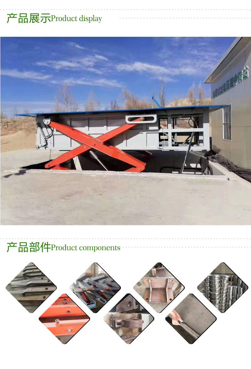 6-10立方生活垃圾压缩中转站,地埋式,剪叉下沉式垃圾站