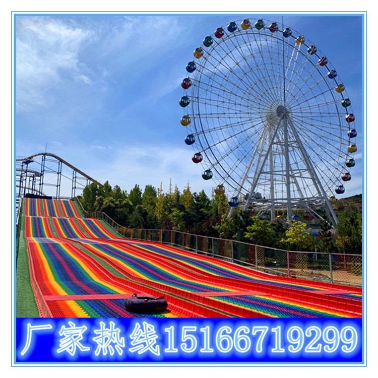 景区户外游乐设备七彩滑道免费场地规划游乐场彩虹滑道