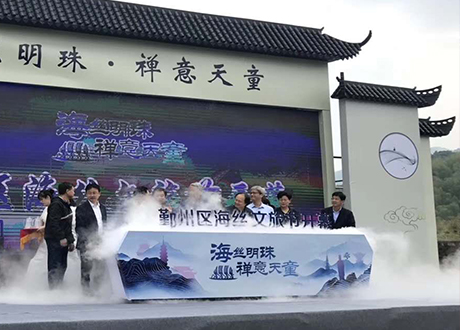 新乡开幕仪式推杆卷轴画轴,干冰升降台启动道具出租出