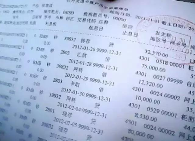 南宁办理银行流水单，受您所托，尽我所能