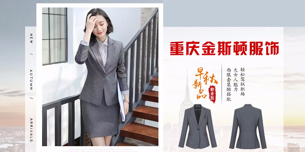 重庆百业网 重庆百业网 重庆服装 重庆服装辅料 登录 注册  主营:遵义