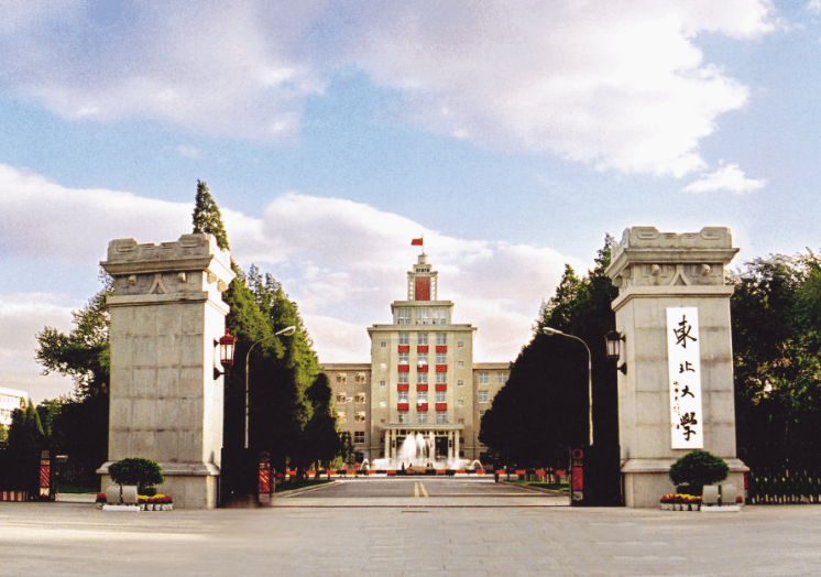 直播进厂 连线大咖 身临其境"逛"企业——东北大学实力出招助阵学生