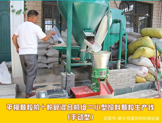 颗粒饲料储存时间长,不易发霉变质,此优势得益于颗粒饲料加工过程中不