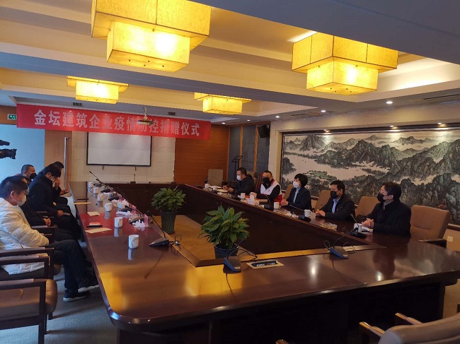 2月14日上午,江苏金坛市政建设有限公司等4家企业,率先向区红十字会为