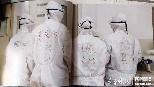 《最美逆行者》"抗疫"摄影展向聊城白衣战士致敬