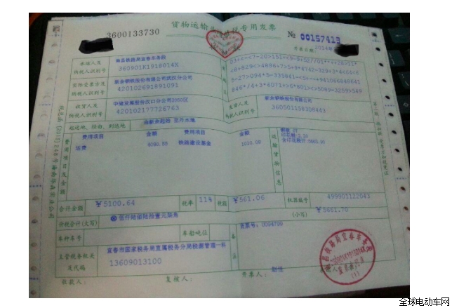 电动车是作为3c产品,税点基本上在8-12,每个省区收取的税点会有所不