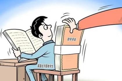 多地连遭强降雨部分高校开通困难学生资助通道