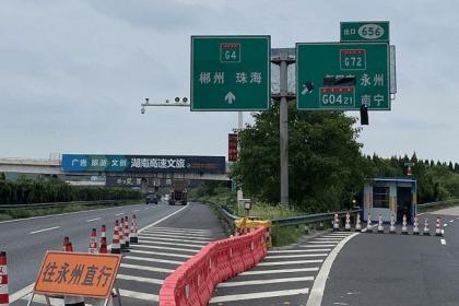 首页>交通 g72泉南高速衡枣段大修工程(即衡阳洪市至铁市和永州大忠桥