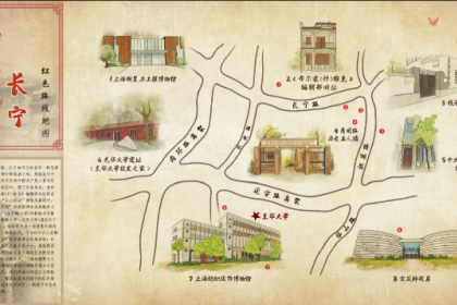 东华大学学生手绘红色地图共上行走的党史课