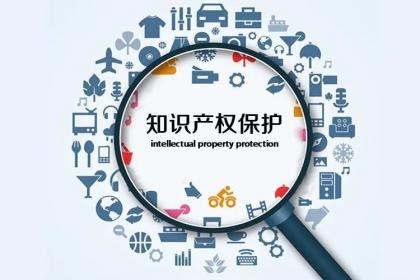 专利设立知识产权质押融资中心,提供全链条知识产权质押融资服务.