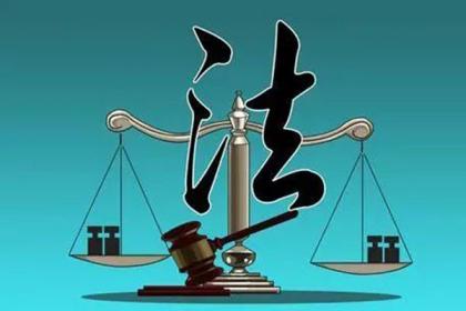 以司法公正引领社会公正评提升法律监督质效