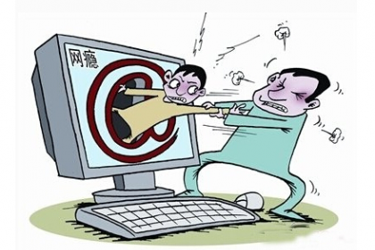 预防中小学生沉迷网络游戏六部门联合发文部署