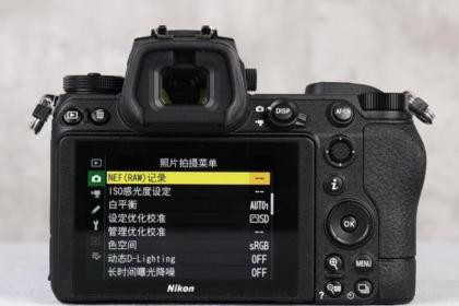 高画质高像素专业级尼康z7ii全画幅微单相机