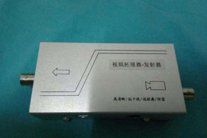视频抗干扰器对红外防水摄像机的好处