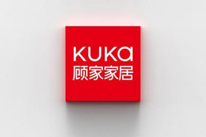 顾家家居全资子公司顾家香港贸易因经营发展需要,于2021年12月9日与
