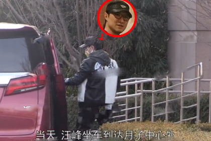 汪峰现身月子中心探望章子怡 怀抱玫瑰花束情意浓