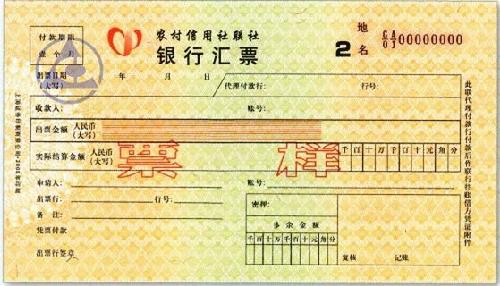 背书,承兑的条款要求,汇票上没有不得转让和质押等字样 4