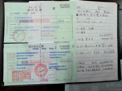 苏州承兑汇票,小票现金收购