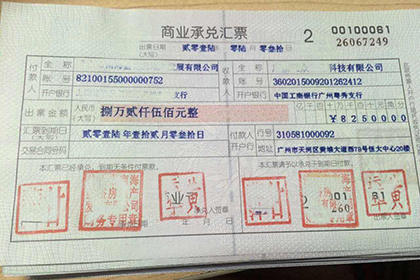 苏州地区银行承兑汇票贴现换现金安全快捷