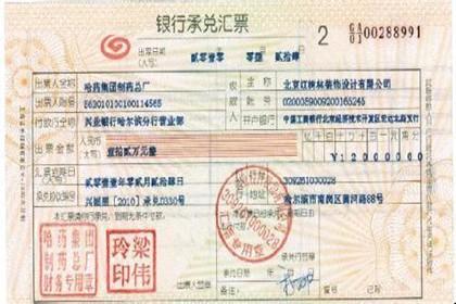 诚信经营,放心消费,苏州银行承兑汇票现金买断