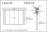 我们您值得信赖 ,厦门自动感应门制作