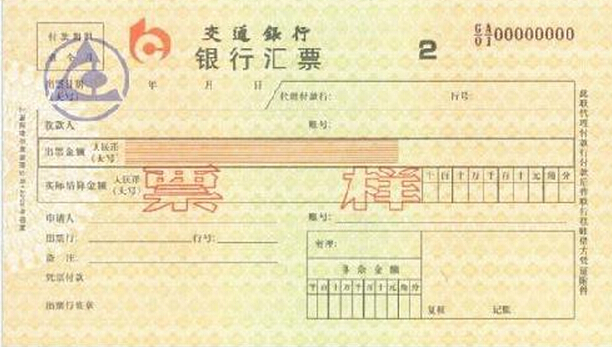 苏州银行承兑汇票现金买断,服务更到位