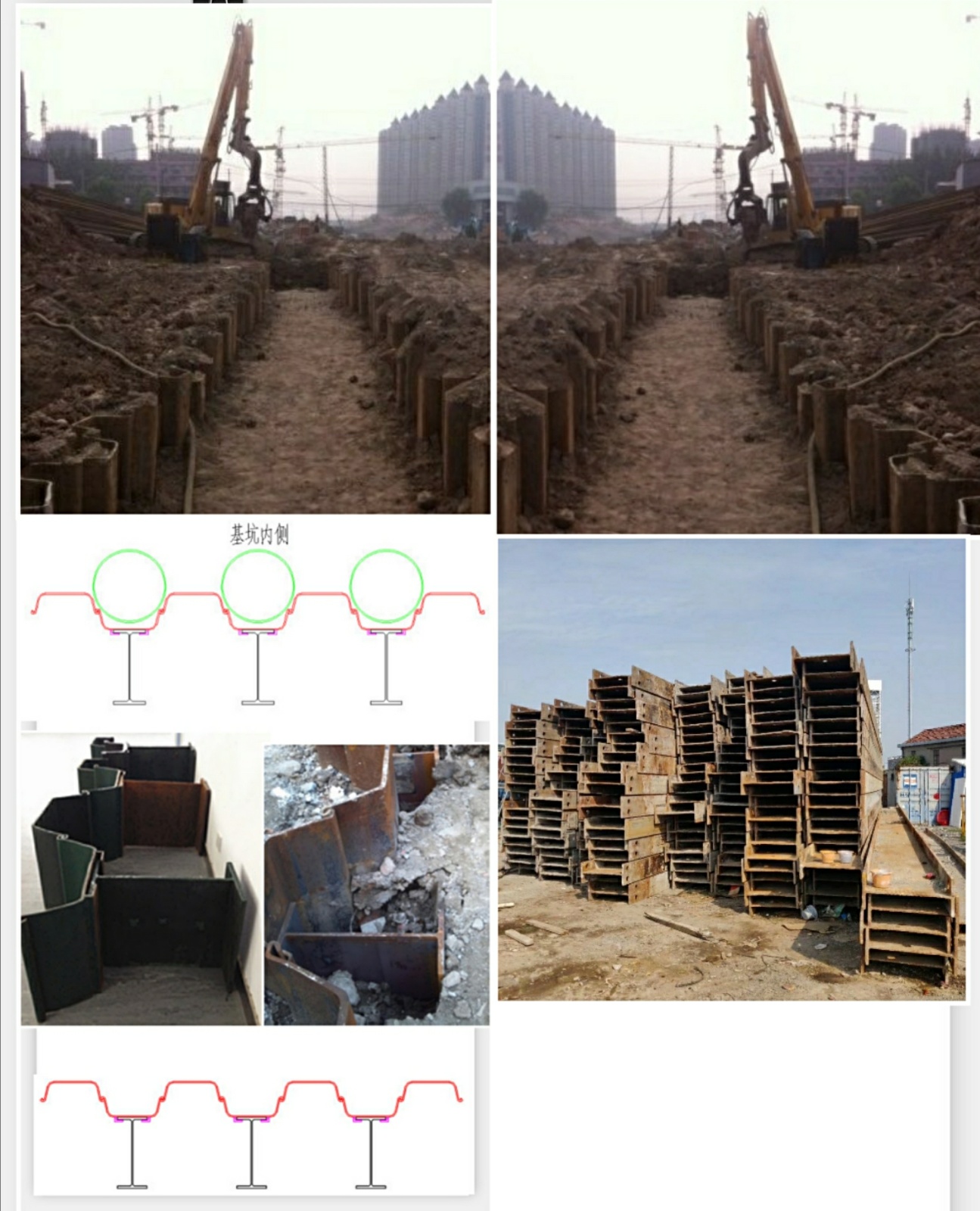 苏州虎丘拉森钢板桩租赁打拔-虎丘钢板桩出租基坑支护