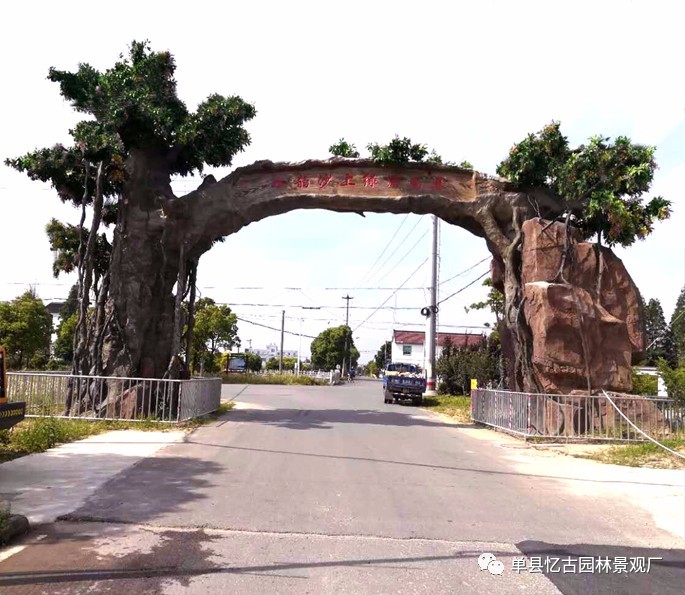 石家庄假山假树大门景观,水泥假树大门定做