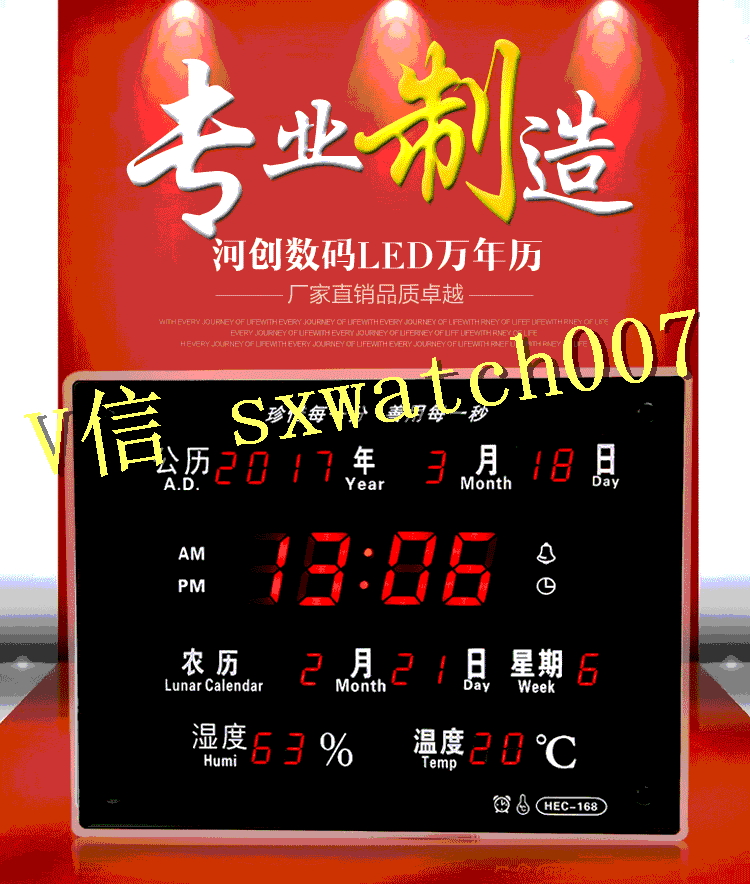 无线wifi远程实时监控万年历摄像头,远程监控万年历隐形摄像机