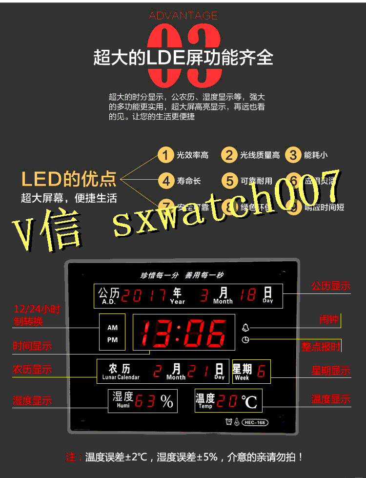 无线wifi远程实时监控万年历摄像头,远程监控万年历隐形摄像机