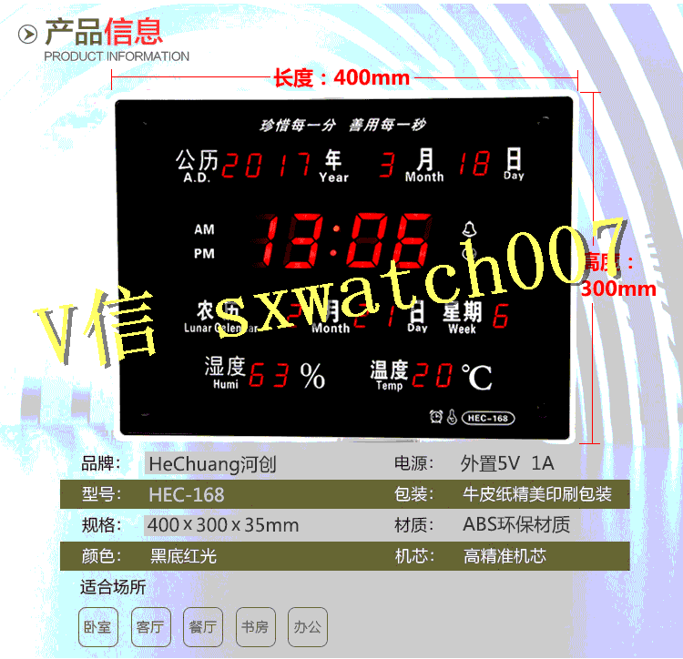 无线wifi远程实时监控万年历摄像头,远程监控万年历隐形摄像机