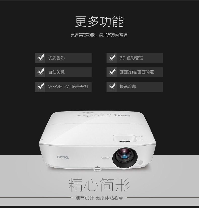 明基benqms531投影仪商务会议3d投影机