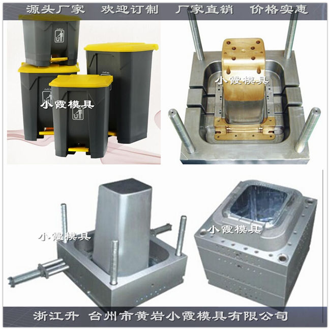 浙江塑胶模具厂家50升注射双筒垃圾桶模具设计加工