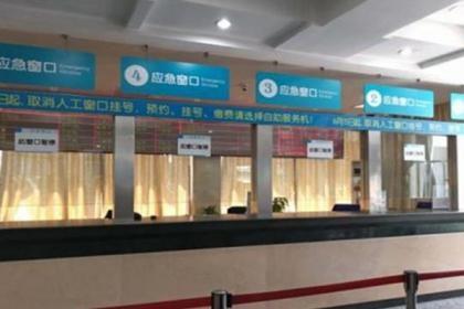 四川大学华西医院冉兴无代挂号,省时,安全放心